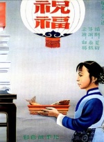 国产欧美日韩不卡在线播放在线